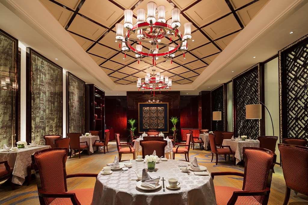 Wanda Realm Fushun Hotel Fushun  Restaurant photo